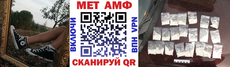 АМФЕТАМИН Розовый  купить закладку  Циолковский 