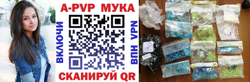 Альфа ПВП мука  blacksprut как войти  Циолковский 