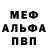 Amphetamine VHQ vessagge