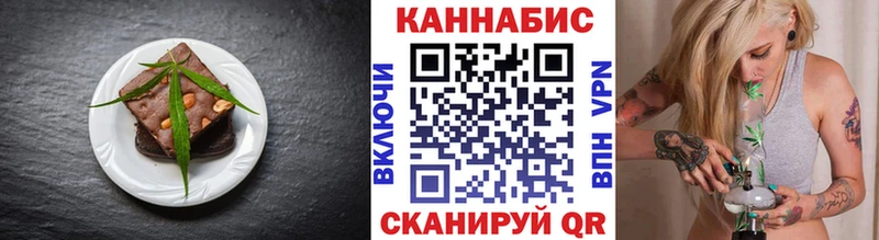где продают наркотики Циолковский Cannafood конопля