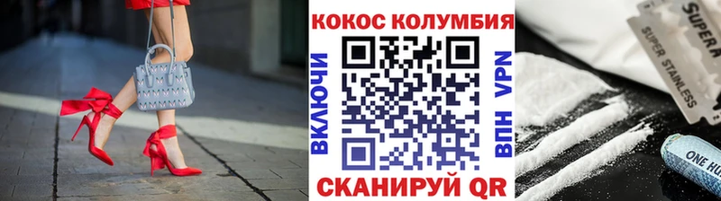 КОКАИН 98%  Циолковский 