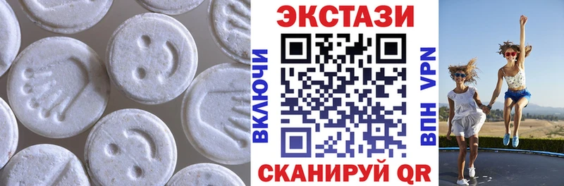 Экстази диски  даркнет сайт  Циолковский 