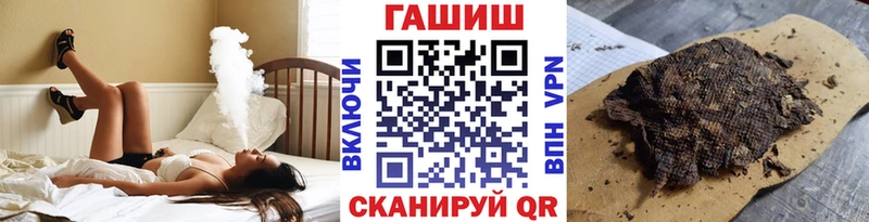 ГАШИШ гарик  закладка  Циолковский 