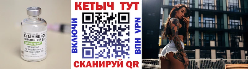 МЕГА ССЫЛКА  мориарти официальный сайт  Циолковский  Кетамин ketamine  даркнет сайт 