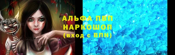 трава Магадан