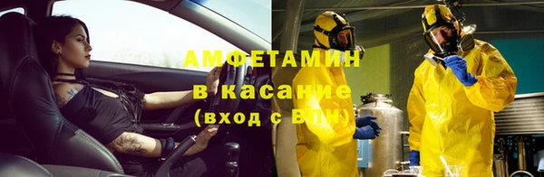 трава Магадан