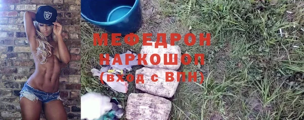 спайс Майский