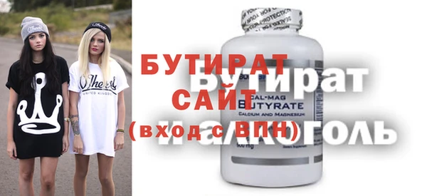 трава Магадан