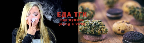 трава Магадан