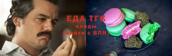 трава Магадан