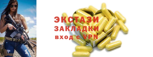 круглые Магас
