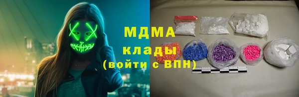 трава Магадан