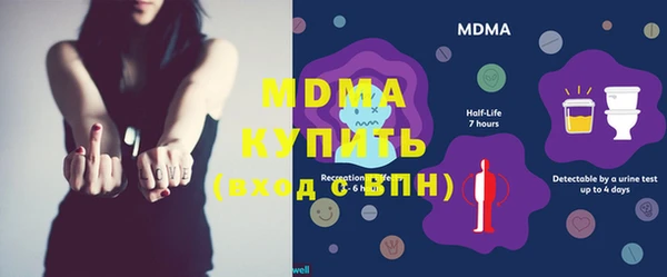 трава Магадан