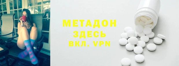 спайс Майский