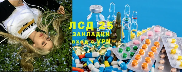 круглые Магас