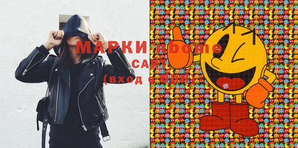 трава Магадан