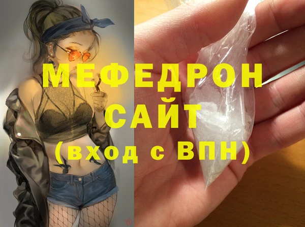 круглые Магас
