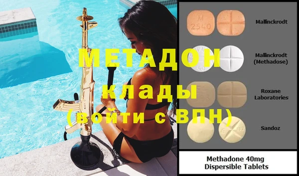 трава Магадан