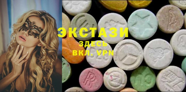 трава Магадан