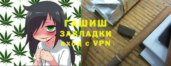 амфетамин Ачинск