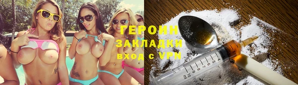 трава Магадан