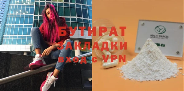 круглые Магас
