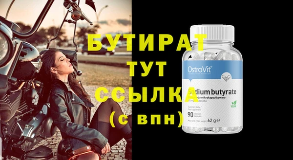 круглые Магас