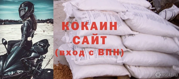 спайс Майский