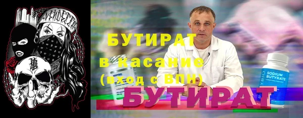 спайс Майский