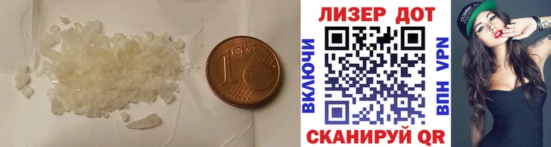 как найти закладки  Циолковский  ЛСД экстази кислота 
