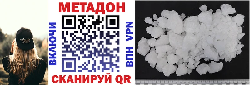 MEGA онион  Циолковский  МЕТАДОН methadone 