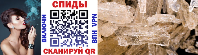 Метамфетамин мет Циолковский