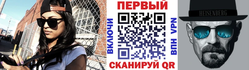 Первитин витя  купить  сайты  mega   Циолковский 