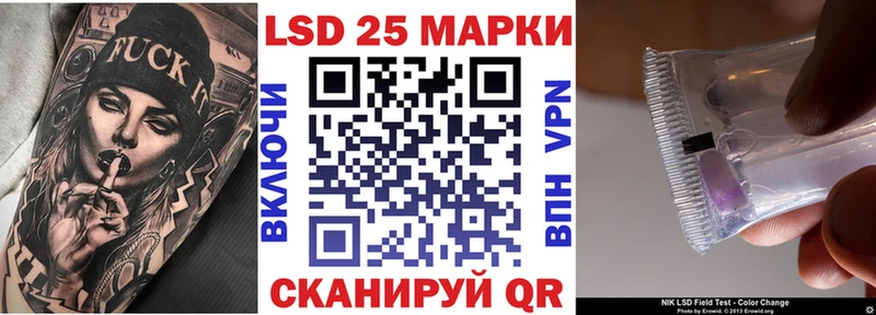 даркнет какой сайт  Циолковский  Марки NBOMe 1500мкг  купить закладку 